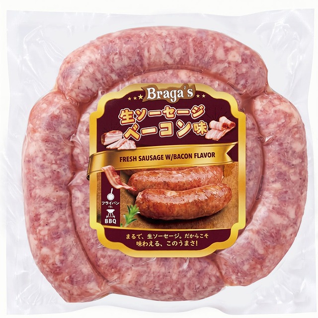 ベーコン味ソーセージ