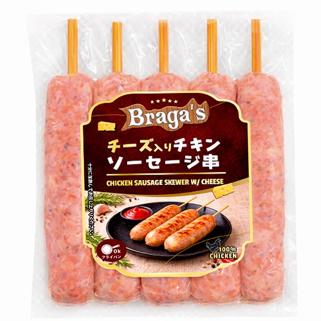 チーズ入りチキンソーセージ 串（加熱済み）(500g)