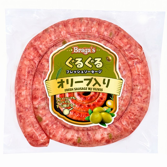 オリーブ入りソーセージ(400g)