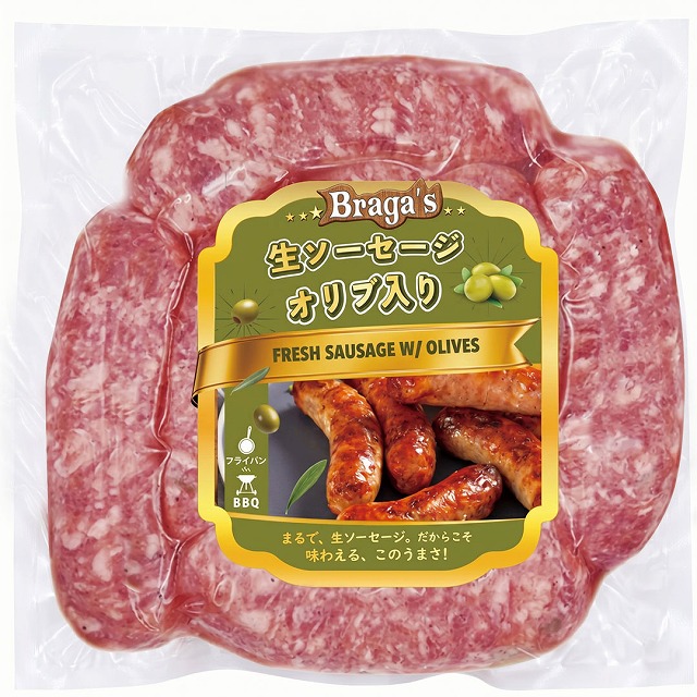 オリーブ入りソーセージ(700g)