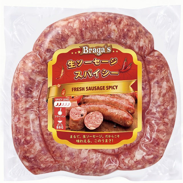 スパイシーソーセージ(700g)